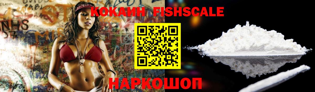 КОКАИН Эквадор  Вход с VPN  Кокаин  Лангепас  Кокаин Эквадор 