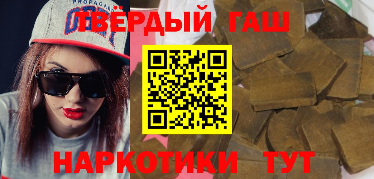 Гашиш Cannabis  ГАШИШ VHQ  Вход с VPN  Лангепас 