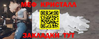 MDMA Premium VHQ Белорецк