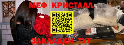 трава Белореченск