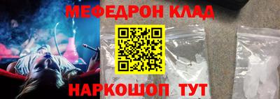 MDMA Premium VHQ Белорецк