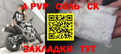 гидропоника Бердск