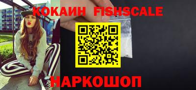 трава Белореченск