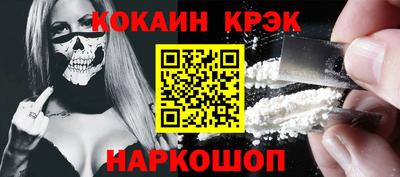 MDMA Premium VHQ Белорецк