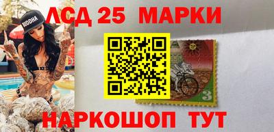 гидропоника Бердск