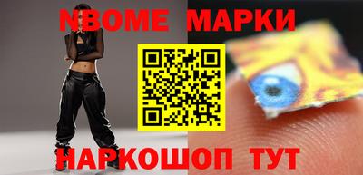 трава Белореченск