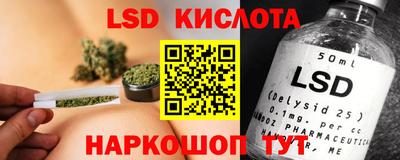 трава Белореченск