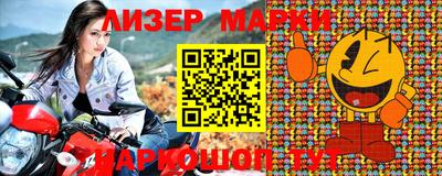 гидропоника Бердск