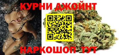 трава Белореченск