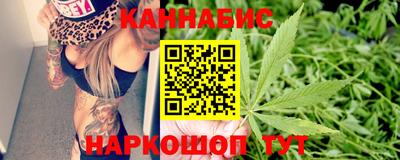 трава Белореченск