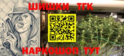 трава Белореченск