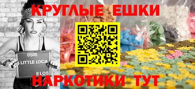 трава Белореченск