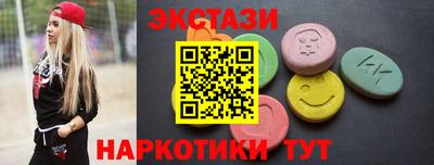 гидропоника Бердск