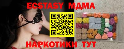 гидропоника Бердск