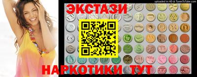 гидропоника Бердск