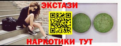 гидропоника Бердск