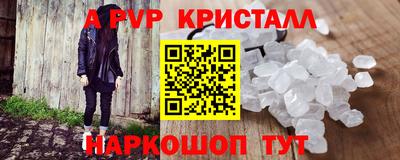 трава Белореченск