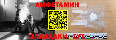 трава Белореченск