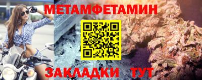 MDMA Premium VHQ Белорецк