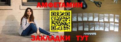MDMA Premium VHQ Белорецк