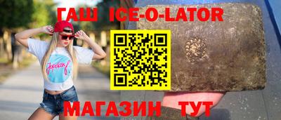 трава Белореченск