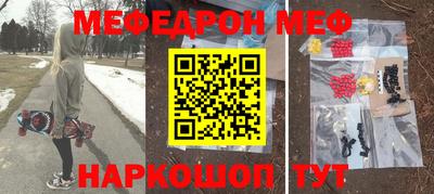трава Белореченск